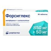 форсиглекс 0,85+0,05 n56 табл п/плен/о