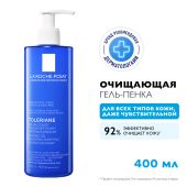 Ля Рош-Позе Толеран Очищающая гель-пенка для умывания лица двойного действия 400мл №2
