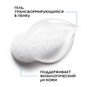 Ля Рош-Позе Толеран гель-пенка очищающая двойного действия д/чувствит. и сверхчувствит. кожи лица и контура глаз фл. 400мл №6