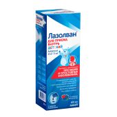 Лазолван р-р для приема внутрь 15мг/5мл фл. 100мл №2