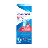 Лазолван р-р для приема внутрь 15мг/5мл фл. 100мл