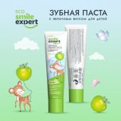 Смайл Эксперт КИДС зубная паста детская 6+ лет с яблочным вкусом 50мл №3