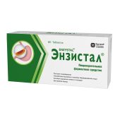 Энзистал таблетки покрытые оболочкой № 60