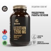 Грассберг Лецитин 1200 мг капсулы массой 1655мг № 60