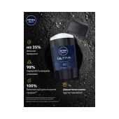 Нивея мен антиперспирант Ультра стик 50мл 83182 №3