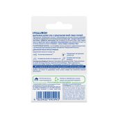 Нивея бальзам для губ Гиалурон 5,2г 88072 №4