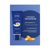 Нивея крем для рук Экспресс-уход туба 50мл 84659 №2