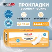 Ферстэйд прокладки урологические супер №12
