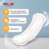 Ферстэйд прокладки урологические супер №12 №2