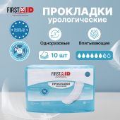 Ферстэйд прокладки урологические супер плюс №10