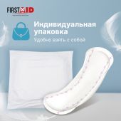 Ферстэйд прокладки урологические супер плюс №10 №4