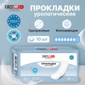 Ферстэйд прокладки урологические экстра плюс №10