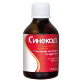 Синекод р-р для приема внутрь 1,5мг/мл 100мл №4