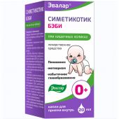 Симетикотик Бэби капли для приема вн. 100мг/мл фл. 20мл