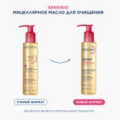 Биодерма Сенсибио мицеллярное масло для очищения лица 150мл №3