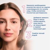 Биодерма Сенсибио мицеллярное масло для очищения лица 150мл №10