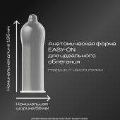 Дюрекс презервативы Перфект Глисс №12 №6