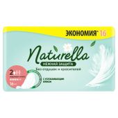 Натурелла прокладки нежная защита нормал плюс n16