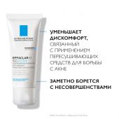 Ля Рош-Позе Эфаклар Набор Эфаклар Изо-биом уход для лица 40мл+Цикапласт бальзам для губ 7,5мл №2