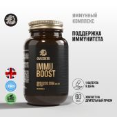 Грассберг Immu Boost витаминно-минеральный комплекс капсулы массой 510мг № 60