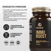 Грассберг Immu Boost витаминно-минеральный комплекс капсулы массой 510мг № 60 №2
