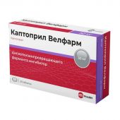 Каптоприл Велфарм таб. 50мг №30