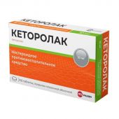 Кеторолак Велфарм таб.п/о плен. 10мг №100