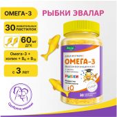 Бэби формула рыбки Омега-3 паст. жев. №30 №2