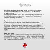 Грассберг Селен 100мкг капсулы массой 498,4мг № 60 №5