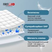 Ферстэйд подгузники для взрослых р.XL №10 №3