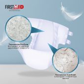 Ферстэйд подгузники для взрослых р.XL №10 №4