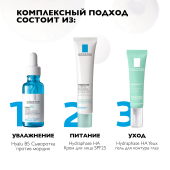 Ля Рош-Позе Гидрафаз HA интенсивный увлажняющий крем для норм. и сух. кожи SPF 25 / PPD 10 40мл №6