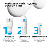 Ля Рош-Позе Липикар Синдет АР+ крем-гель для лица/тела очищающий липидовосстанавливающий 200мл №4