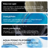 Ля Рош-Позе Липикар Синдет АР+ крем-гель для лица/тела очищающий липидовосстанавливающий 200мл №3