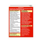 Солпадеин Актив табл. п/п/о 65мг+500мг №12 №2
