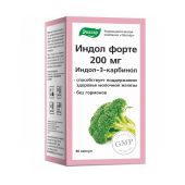 Индол форте капс. 200мг №60