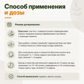 Календулы настойка флак / кап инд. уп. 25мл №4