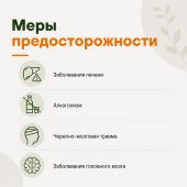 Календулы настойка флак / кап инд. уп. 25мл №7