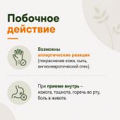 Календулы настойка флак / кап инд. уп. 25мл №6