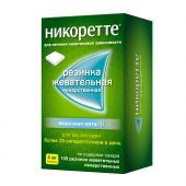 Никоретте морозная мята резинка жев. 4мг №105 №4
