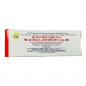 Иммуноглобулин человека антирезус Rho(D) амп. р-р д/в/м введ. 150мкг/мл 2мл №1