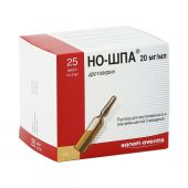 Но-шпа амп. 40мг 2мл №25 №2