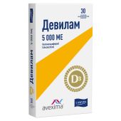 Девилам таблетки п / покрытые оболочкой 5000МЕ № 30 №2