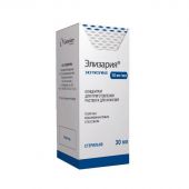 Элизария концентрат для приг. раствора для инфузий 10мг/мл 30мл №1