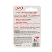 Эво бальзам для губ сос 2,8г №2