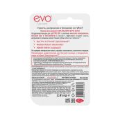 Эво бальзам для губ сос 2,8г №2