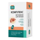 Будь Здоров! Комплекс витаминов для печени капс. №60 №3