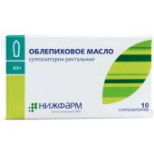 Облепиховое масло свечи №10