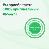 Дюспаталин Дуо таб. п/о плен. 135мг+84.43мг №30 №10