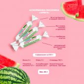 Рационика аскорбинка без сахара при диабете со вкусом арбуза по 3г №10 №2